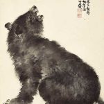 Zhang Kunyi (1895-1969) GROWLING BEAR